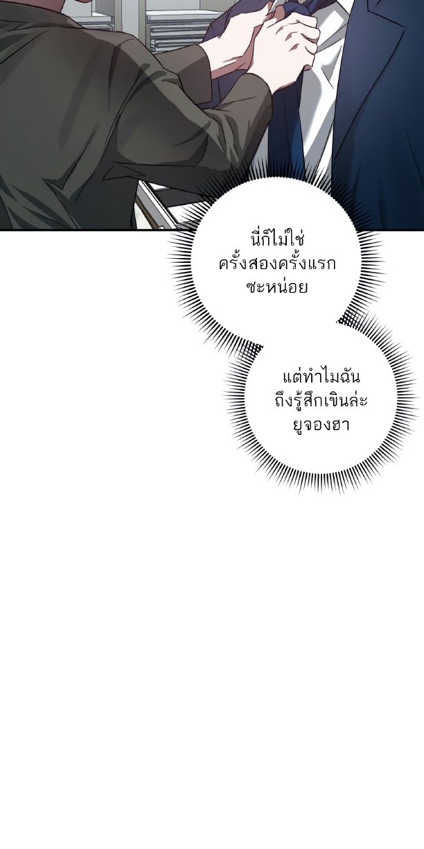 GwangGong Apartment Complex EP 4